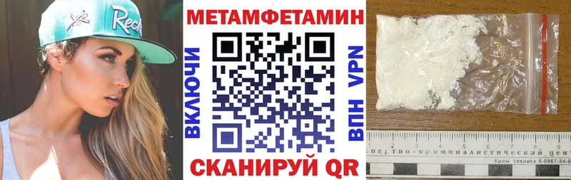 АМФЕТАМИН Розовый Протвино