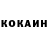 Кетамин ketamine Md Yeamin