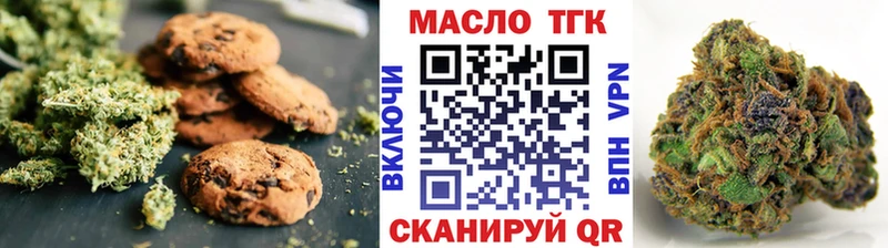 сколько стоит Протвино Canna-Cookies конопля
