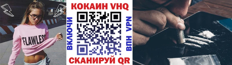 где найти наркотики  Протвино  даркнет состав  Кокаин FishScale  hydra как зайти 