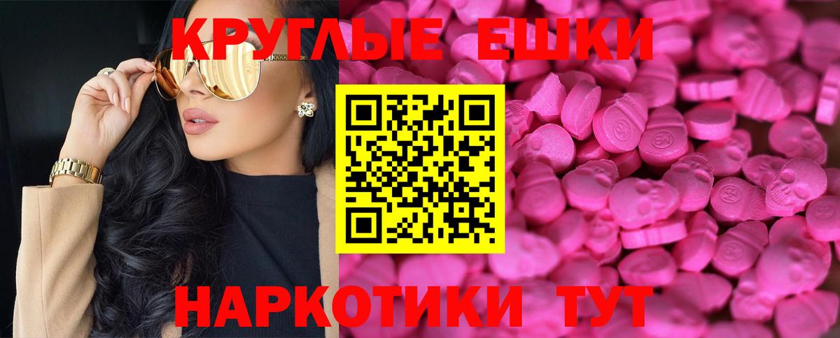 ЭКСТАЗИ TESLA Протвино