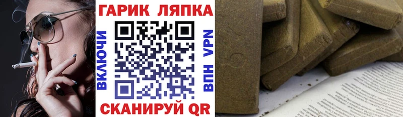 ГАШ 40% ТГК  блэк спрут вход  Протвино 