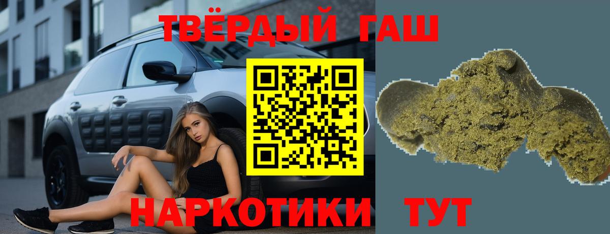 Протвино  LSD-25  Вход с VPN  Бошки Шишки  MDMA  Меф МЯУ МЯУ кристаллы 