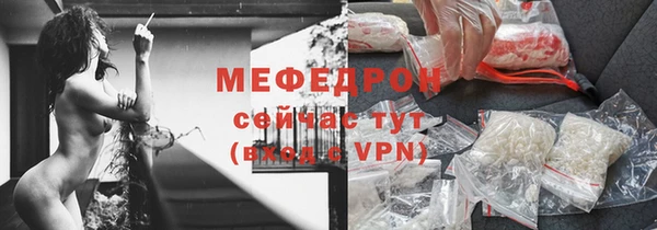 MDMA Моршанск