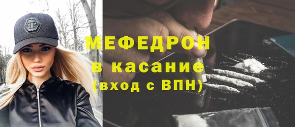 прущий лед Заводоуковск