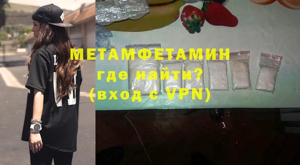 бошки Морозовск