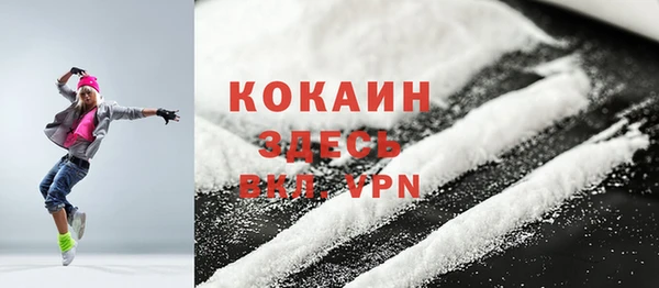 кокаин перу Заволжск