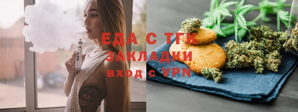 кокаин перу Елабуга