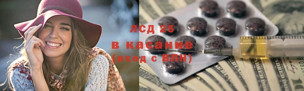 скорость Елизово