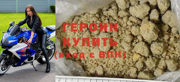 мяу мяу кристалл Мосальск