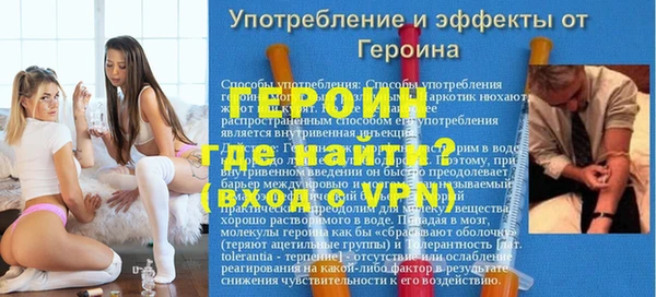 скорость Заволжье