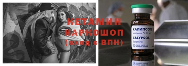 mix Ельня