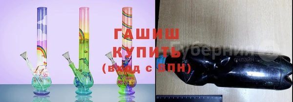 бошки Морозовск
