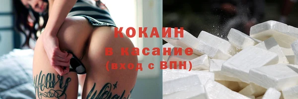 кокаин перу Заволжск