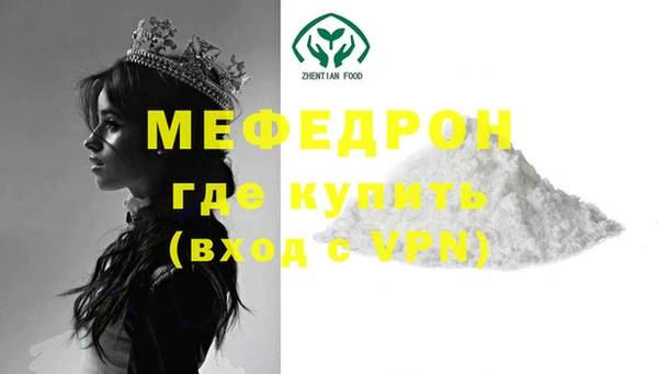MDMA Моршанск