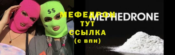 mix Ельня