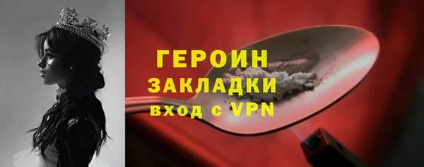 прущий лед Заводоуковск