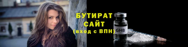 скорость Заволжье
