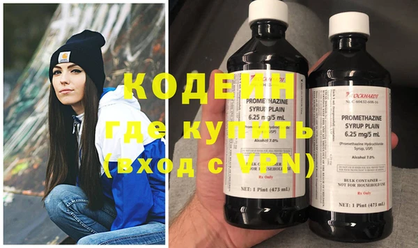 скорость Елизово