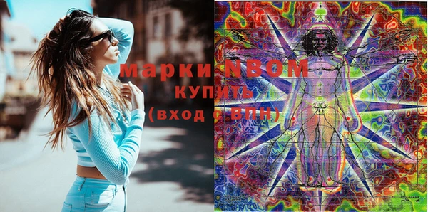 скорость Елизово
