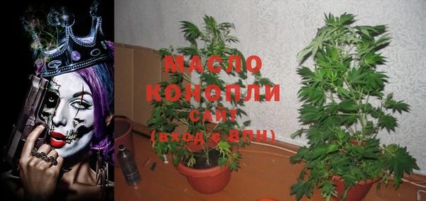 мяу мяу кристалл Мосальск