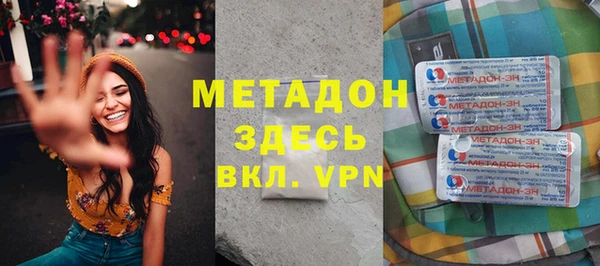 MDMA Моршанск