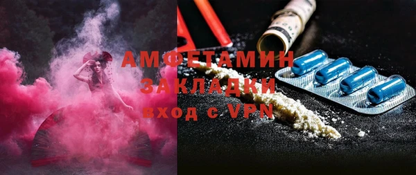 мяу мяу кристалл Мосальск