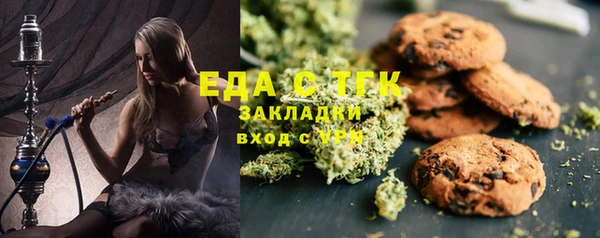 кокаин перу Елабуга