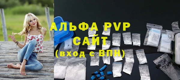 скорость Елизово