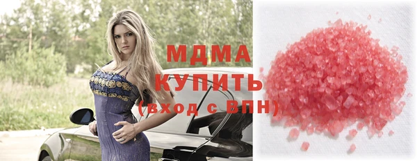 бошки Морозовск
