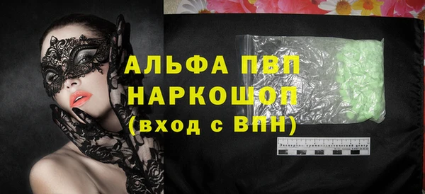 скорость Елизово