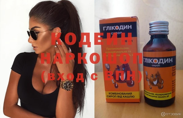скорость Заволжье