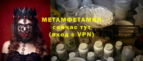 прущий лед Заводоуковск