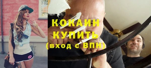 кокаин перу Елабуга