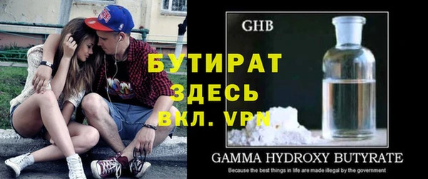 mix Ельня