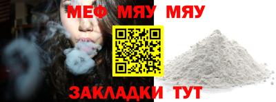 стаф Кандалакша
