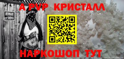 стаф Кандалакша