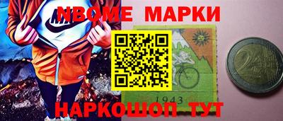 стаф Кандалакша