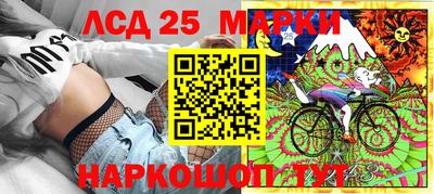 стаф Кандалакша