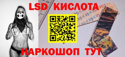 мескалин Камышлов