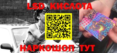 2c-b Канаш
