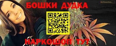 мескалин Камышлов
