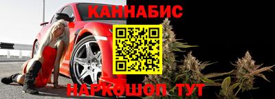 2c-b Канаш