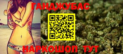 мескалин Камышлов