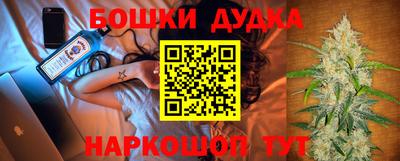 стаф Кандалакша