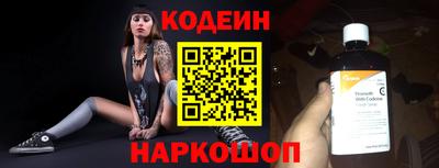 2c-b Канаш