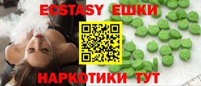 мескалин Камышлов