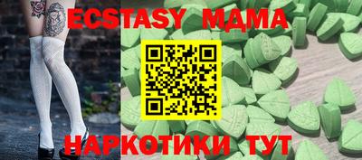 мескалин Камышлов