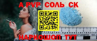 мескалин Камышлов
