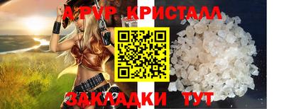 мескалин Камышлов